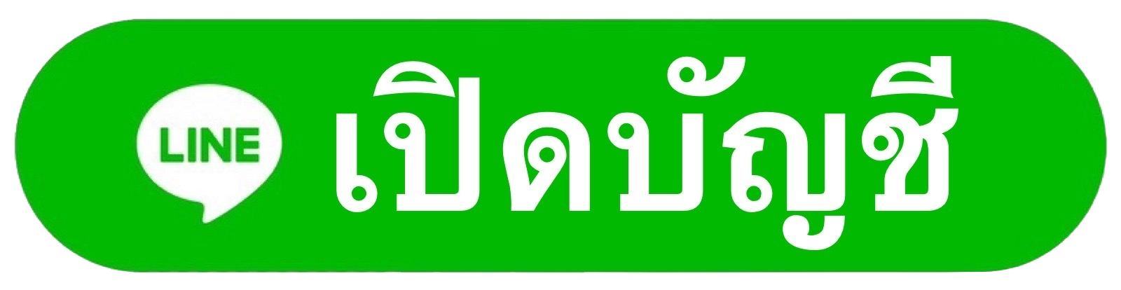 แทงหวย